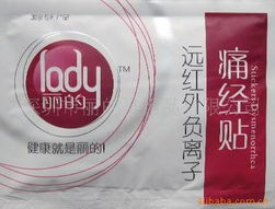 深圳市麗的日用品公司 專業日用品貿易，連接優質生活